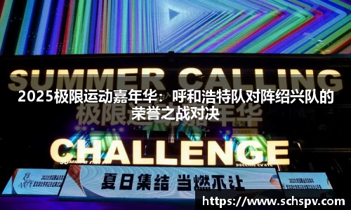 威廉希尔