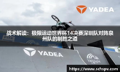 威廉希尔