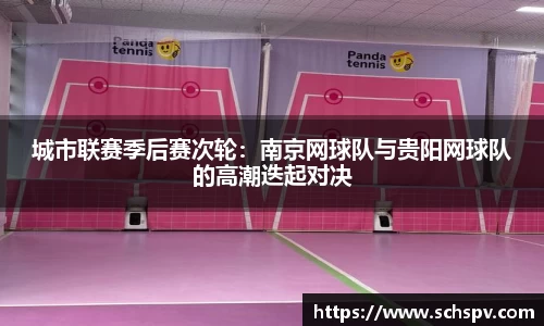 威廉希尔