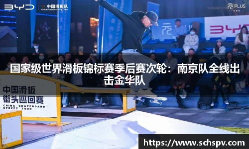 威廉希尔