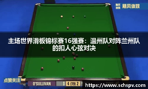 威廉希尔