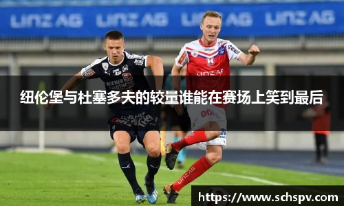 williamhill威廉希尔
