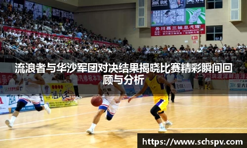 威廉希尔